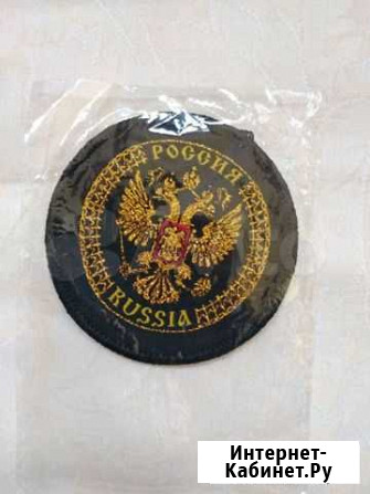 Шеврон россия Ялта - изображение 1