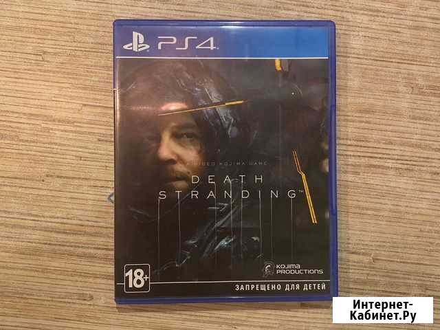 Death stranding ps4 Калуга - изображение 1
