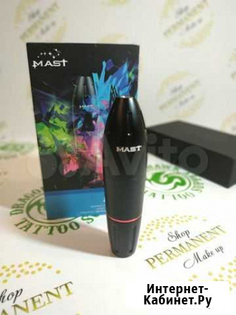 Mast от Dragonhawk Новосибирск - изображение 1