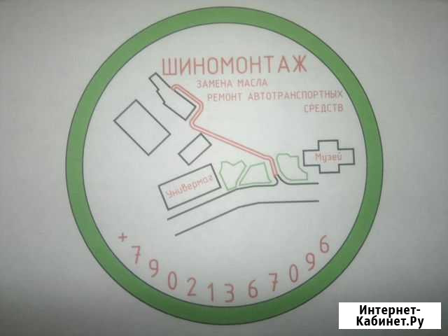 Шиномонтаж Первый Кировский Кировск - изображение 1