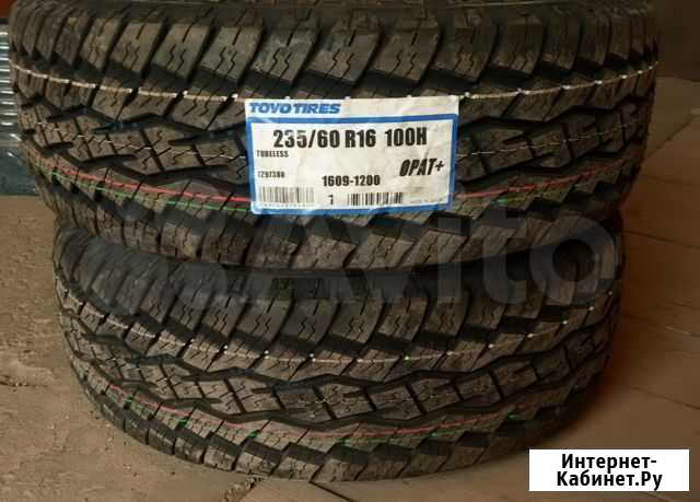 Шины Toyo Open Country AT plus 235/60/16 Нижний Новгород - изображение 1