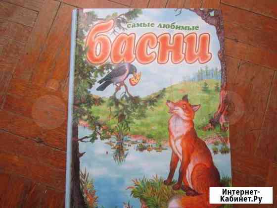Коллекция детских сказок из 11 книг Мурино