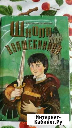 Книга Дебра Дойл Новое Девяткино - изображение 1