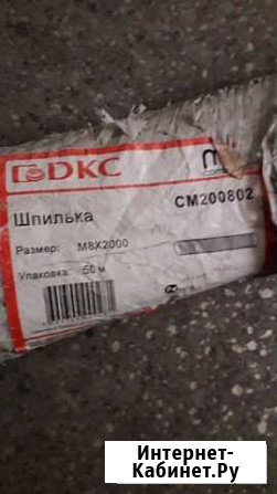 Резьбовая шпилька М8 Котлас - изображение 1