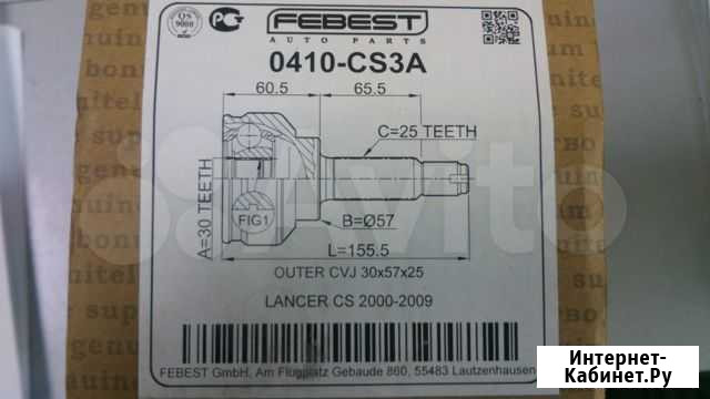 Шрус наружный 30x57x25 0410-CS3A febest mitsubishi Севастополь - изображение 1