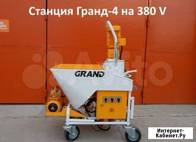 Штукатурная станция Grand-4 на 380 V в Твери Тверь - изображение 1