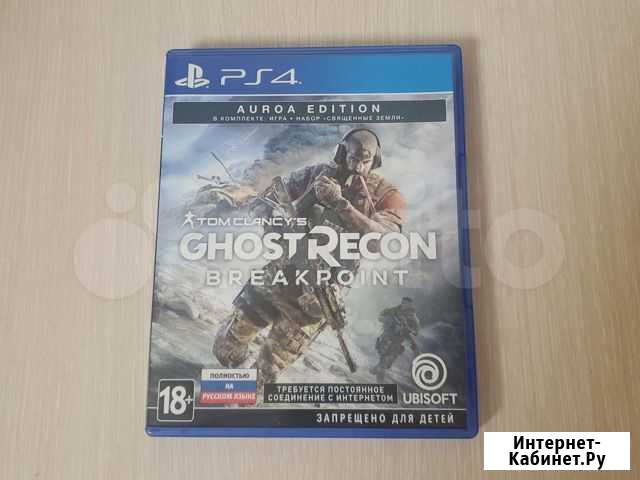 Игра PS4 Ubisoft TC Ghost Recon Breakpoint Раменское - изображение 1