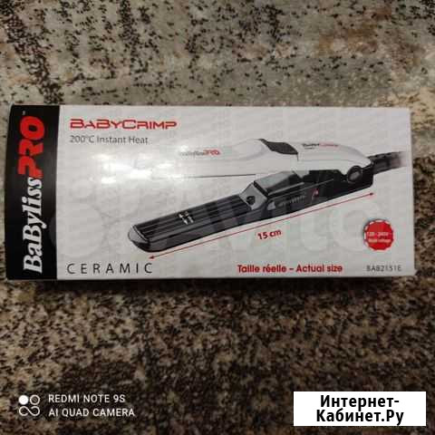 Babyliss pro шипцы-гофре Тверь - изображение 1