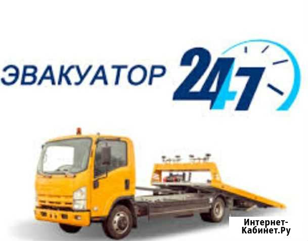 Услуги Эвакуатор. эвакуатор. (казань-татарстан) Казань - изображение 1