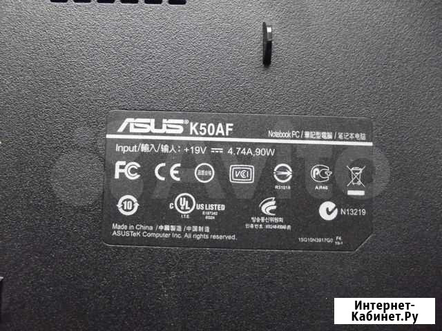 Asus Абакан - изображение 1