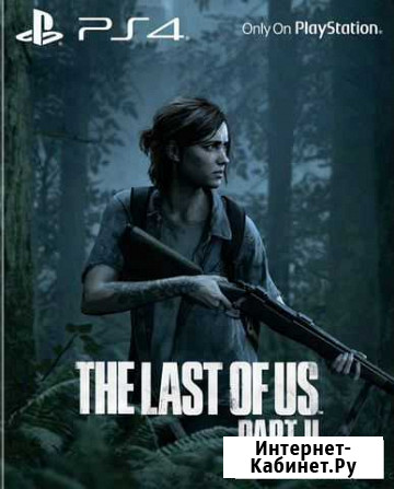 The Last of Us 2 Ярославль - изображение 1
