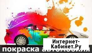 Покраска авто Новосибирск - изображение 1