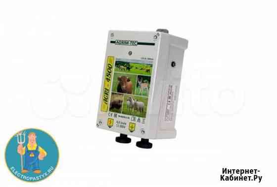 Электропастух agri 4500 Барнаул
