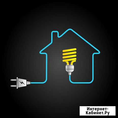 Услуги электрика Благовещенск - изображение 1