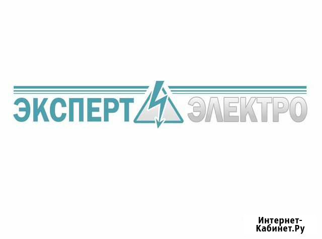 Электролаборатория до 1 кВ, 35 кВ и 750 кВ Белгород - изображение 1