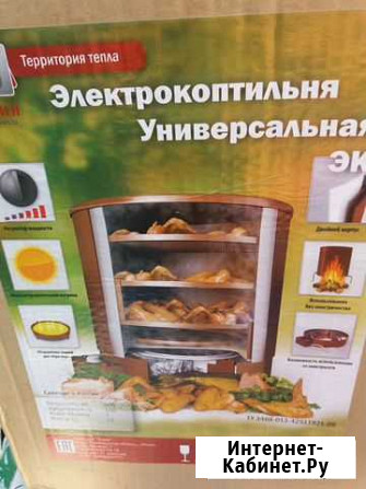 Коптильня универсальна Элвин Уфа - изображение 1