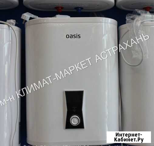 Электрический водонагреватель oasis PA-30 Астрахань - изображение 1