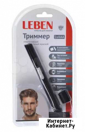 Триммер универсальный мужской 13 см leben, 1 насад Мурино - изображение 1
