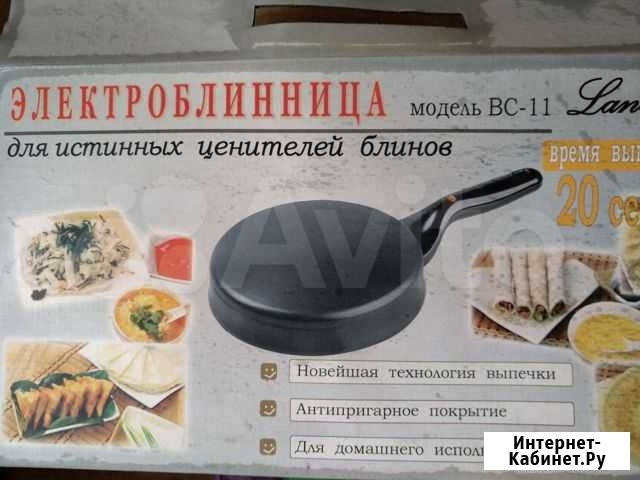 Электроблинница Land life Волгоград - изображение 1