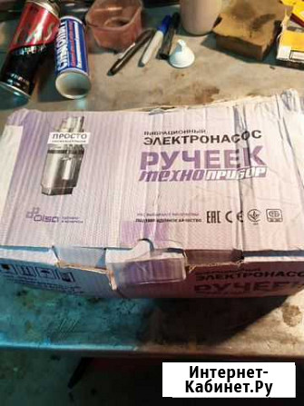 Электронасос вибрационный ручеек-1 новый Сочи - изображение 1