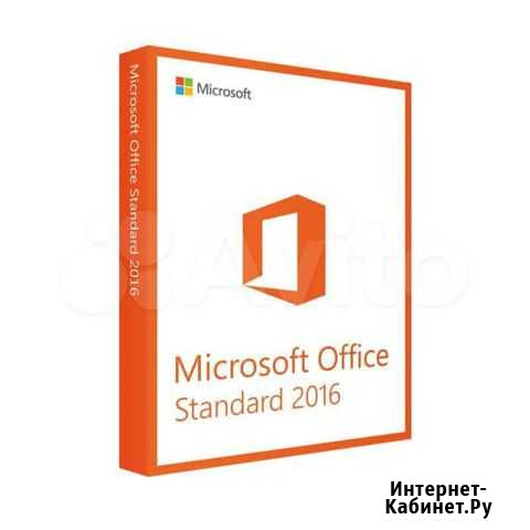 MS Office 2016 Standard Курган - изображение 1