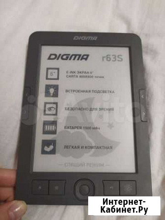 Электронная книга digma r63s Москва - изображение 1