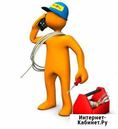 Электрик Аргун - изображение 1