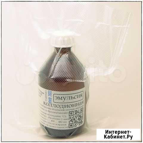 Эмульсия коллодионная Wetplate Collodion Королев - изображение 1
