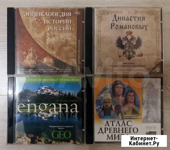 CD диски обучающие Казань - изображение 1