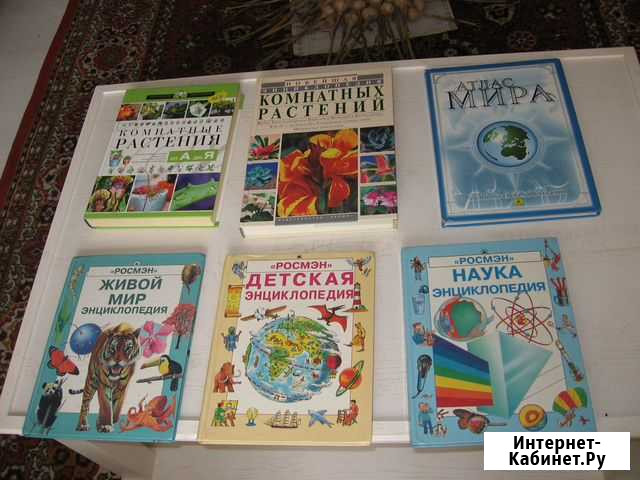 Книги Дедовск - изображение 1