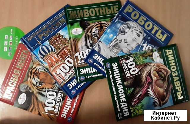 Новые энциклопедии Сыктывкар - изображение 1