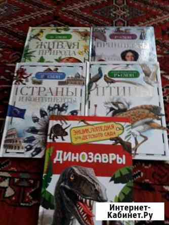 Детская литература Казань