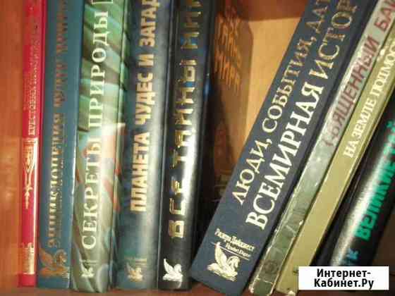 Книги Иркутск