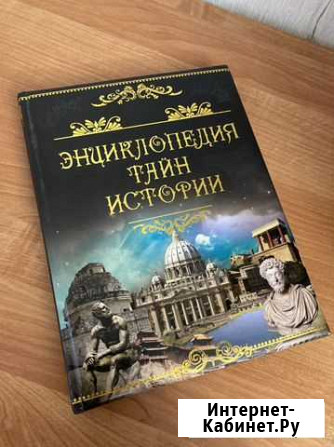 Энциклопедия Мурманск - изображение 1