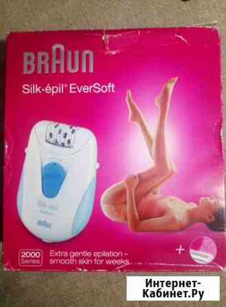 Эпилятор Braun 2270 Silk-epil EverSoft Series 2000 Новосибирск