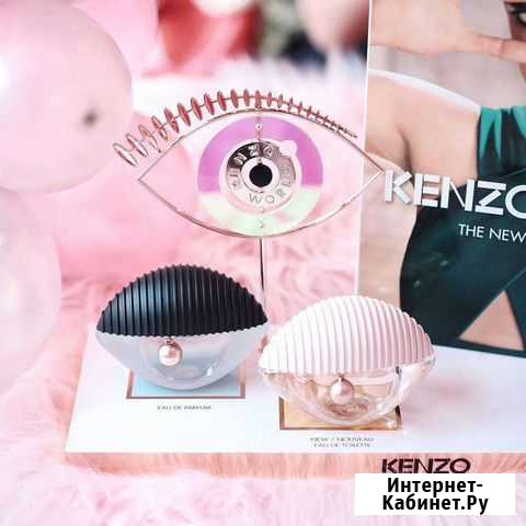 Kenzo world Минеральные Воды - изображение 1