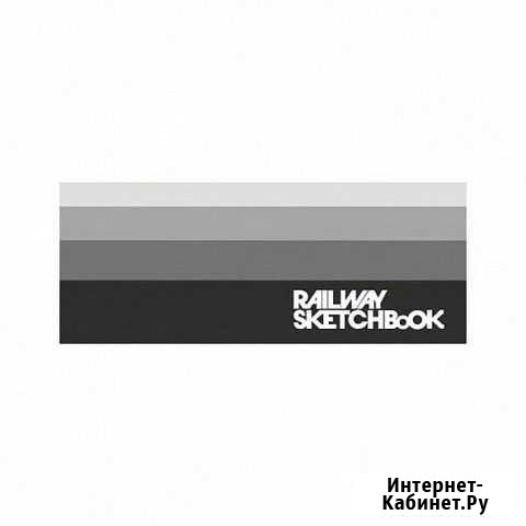 Railway Sketchbook Саратов - изображение 1