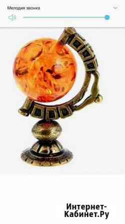 Янтарь сувенир глобус релакс Астрахань