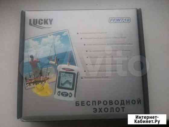 Эхолот Красноярск