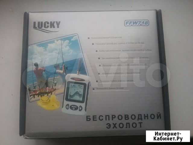 Эхолот Красноярск - изображение 1