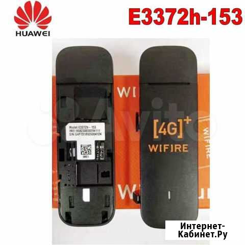 4G модем huawei E3372, E3131,E33372h-320 Череповец - изображение 1