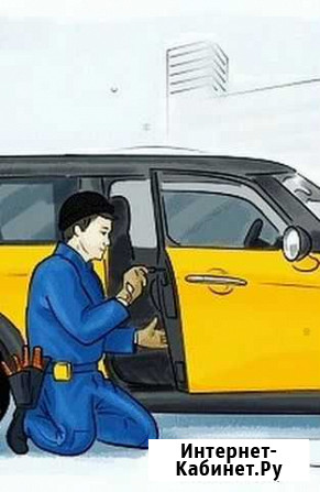 Вскрытие автомобилей, вскрытие замков,вскрытие гар Рязань - изображение 1