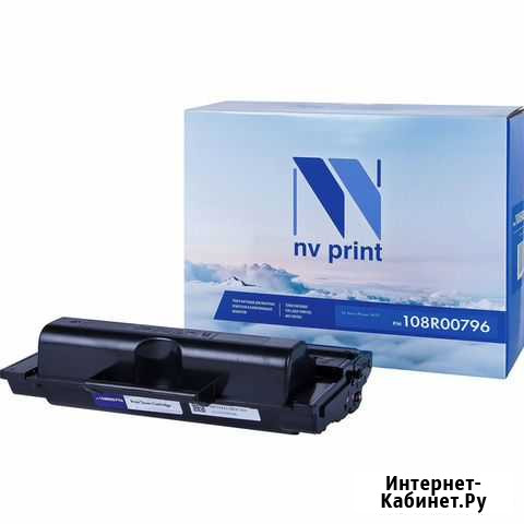 Картридж NVP совместимый NV-108R00796 Волгоград - изображение 1