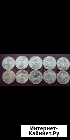 Монеты 200 лет освоение дикого запада США Хабаровск - изображение 1
