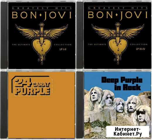 Bon Jovi.Phil Collins.Belle Epoque.Supermax Саратов - изображение 1
