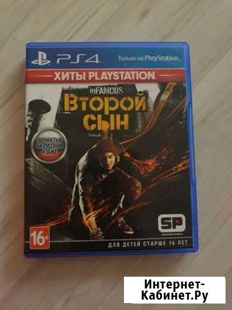 Новый диск на Ps4 Ростов-на-Дону - изображение 1