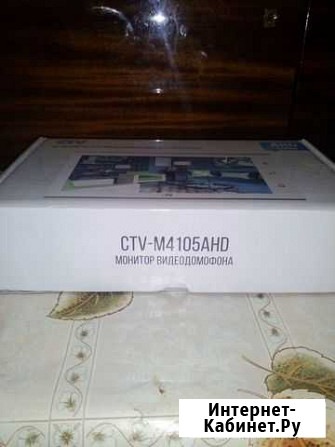 Монитор видеодомофона 10 CTV-M4105AHD Нижний Новгород - изображение 1