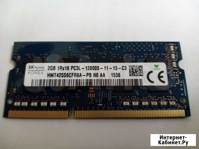 Оперативная память 2GB 1 Rx16 PC3L -12800S -11-C3 Волгоград - изображение 1