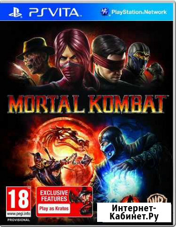 PS Vita mortal kombat ТЦ Юбилейный /Донат Хабаровск - изображение 1