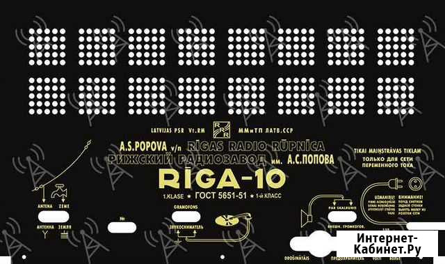 Задняя панель крышка Рига10; Эстония55; Эстония2 Новосибирск - изображение 1
